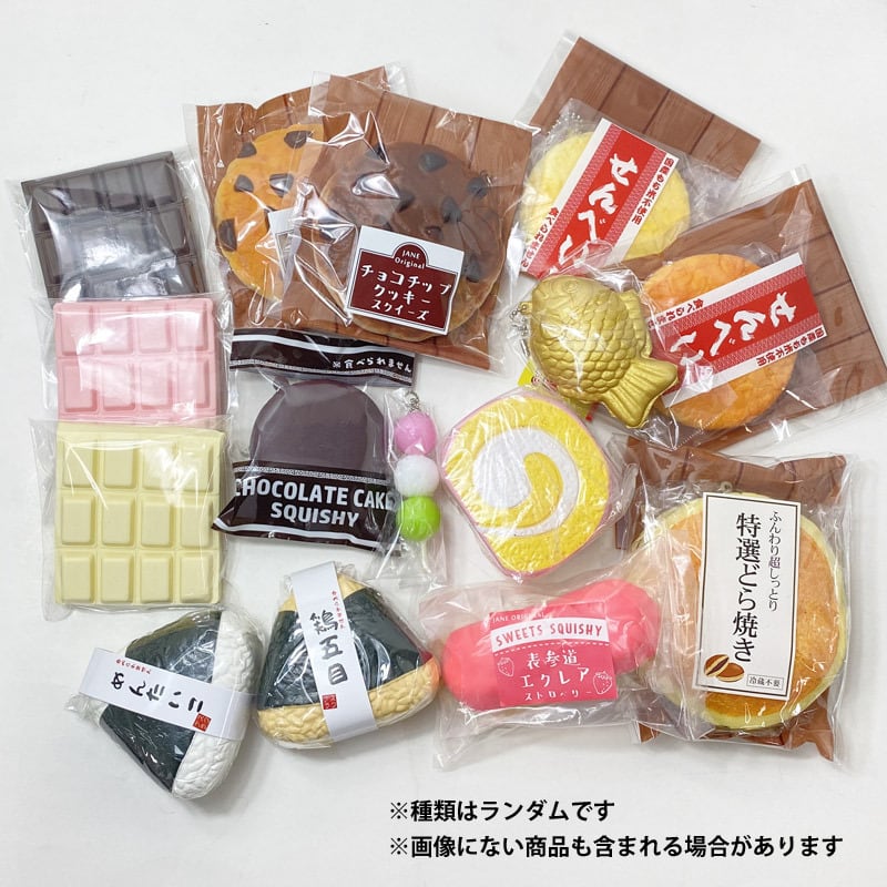 スクイーズ 約150個 セット スクイーズ 150個 セット スクイーズ セットのおすすめ人気商品一覧