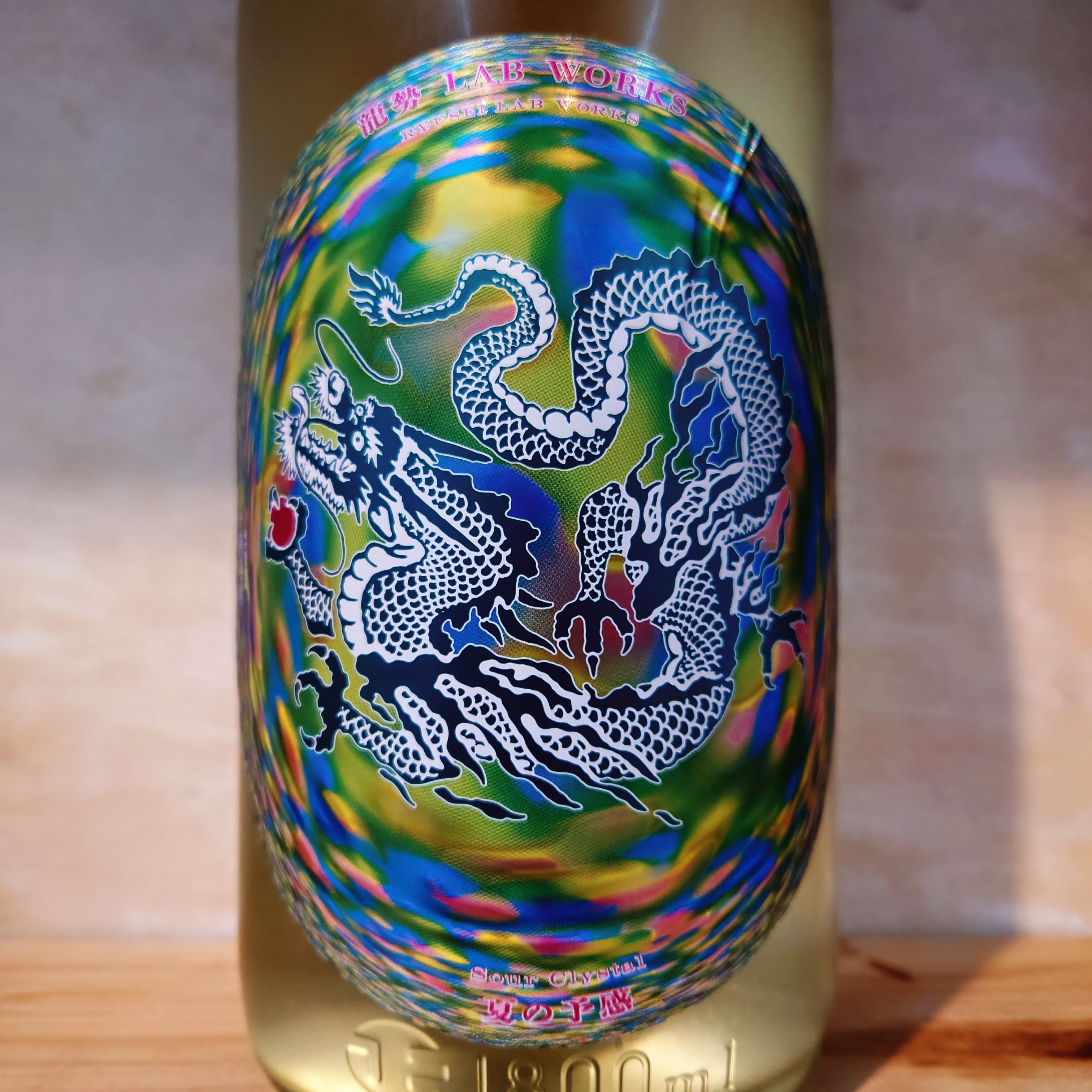 龍勢LabWorks.「夏の予感 Sour Crystal」 720ml | 十徳日本酒販売所
