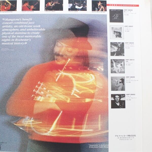 Chuck Mangione / Tarantella [AMP-44003〜4] - 画像2
