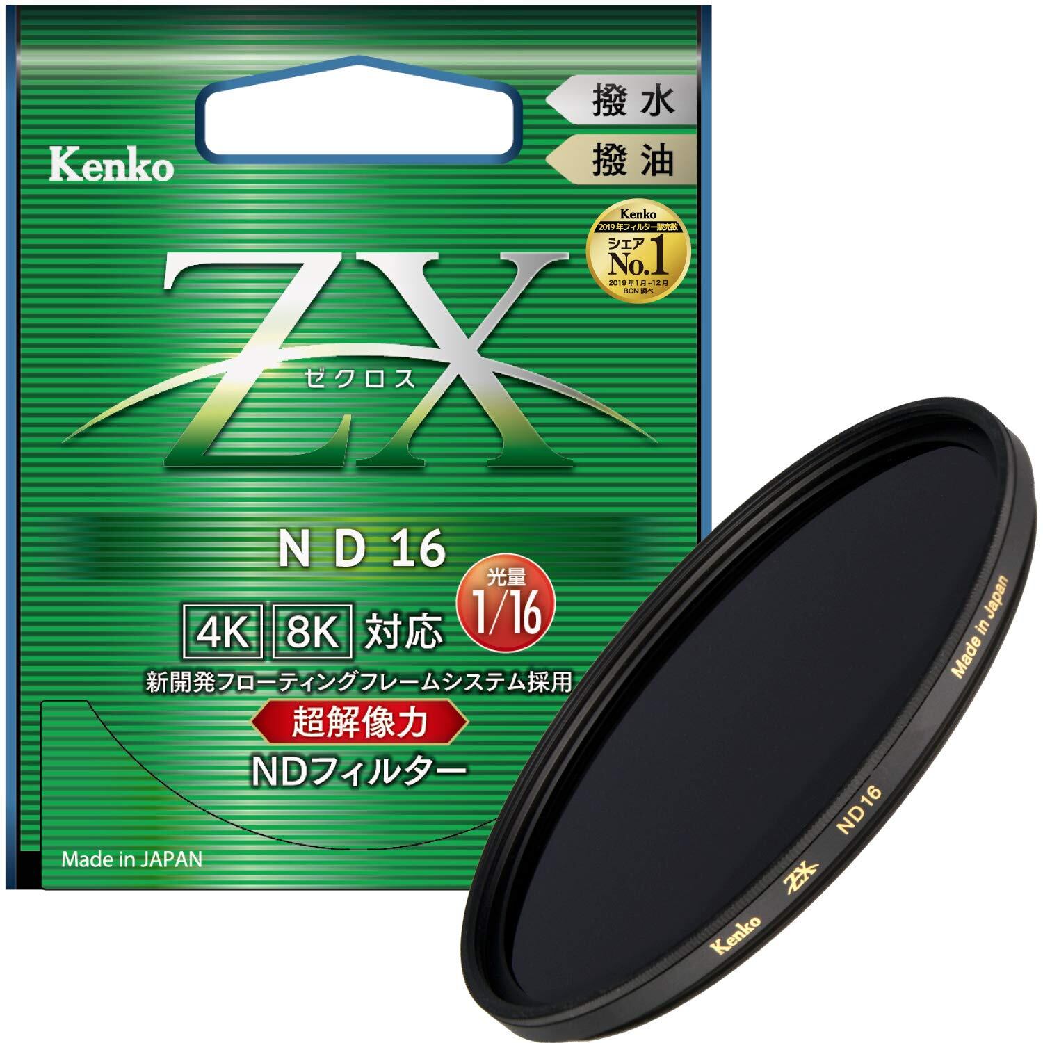 SLIK ABLE 400 DX-LE N 中型プロ仕様三脚 USED品 スリック エイブル