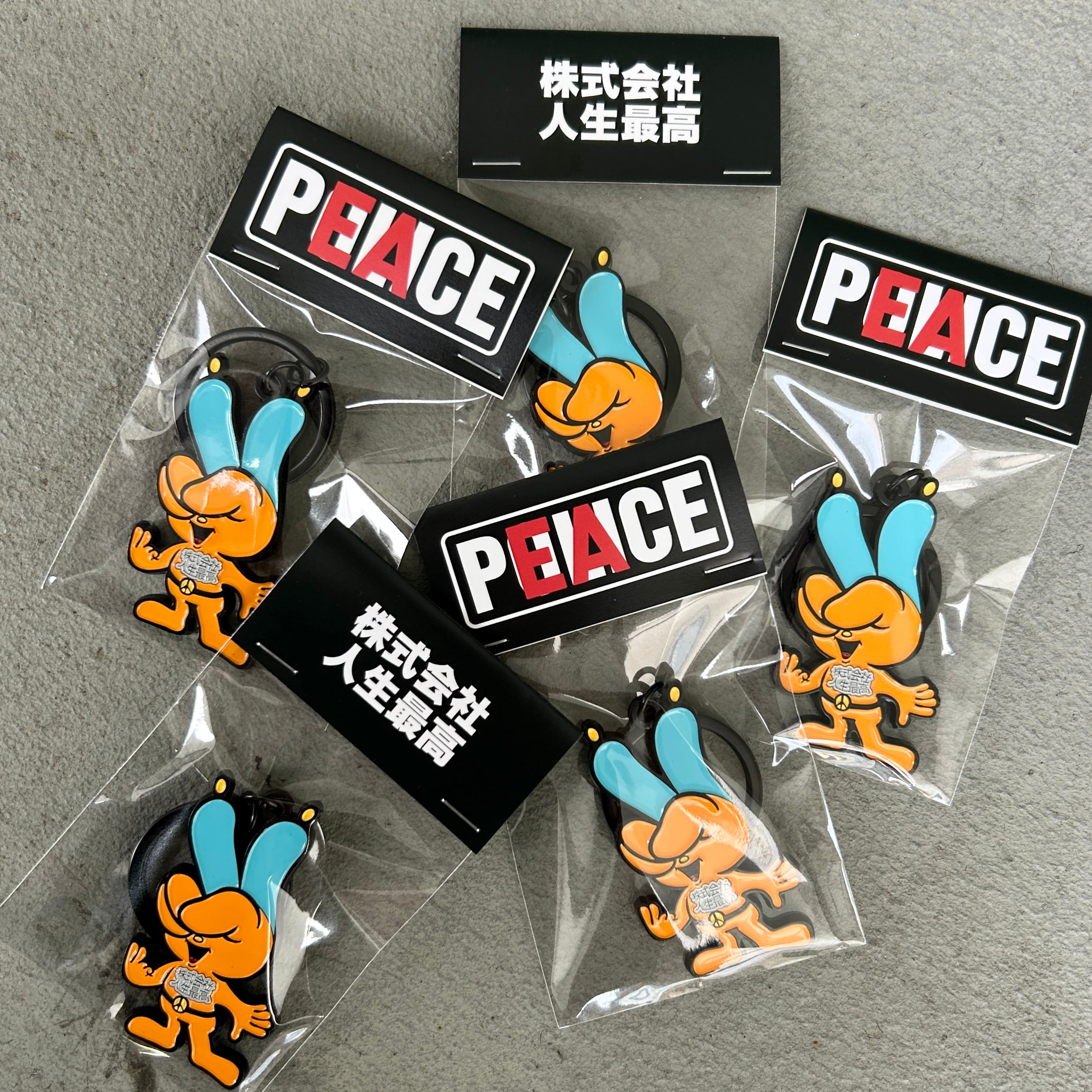 ALL ITEM | 株式会社 人生最高〜架空のドリームカンパニー〜