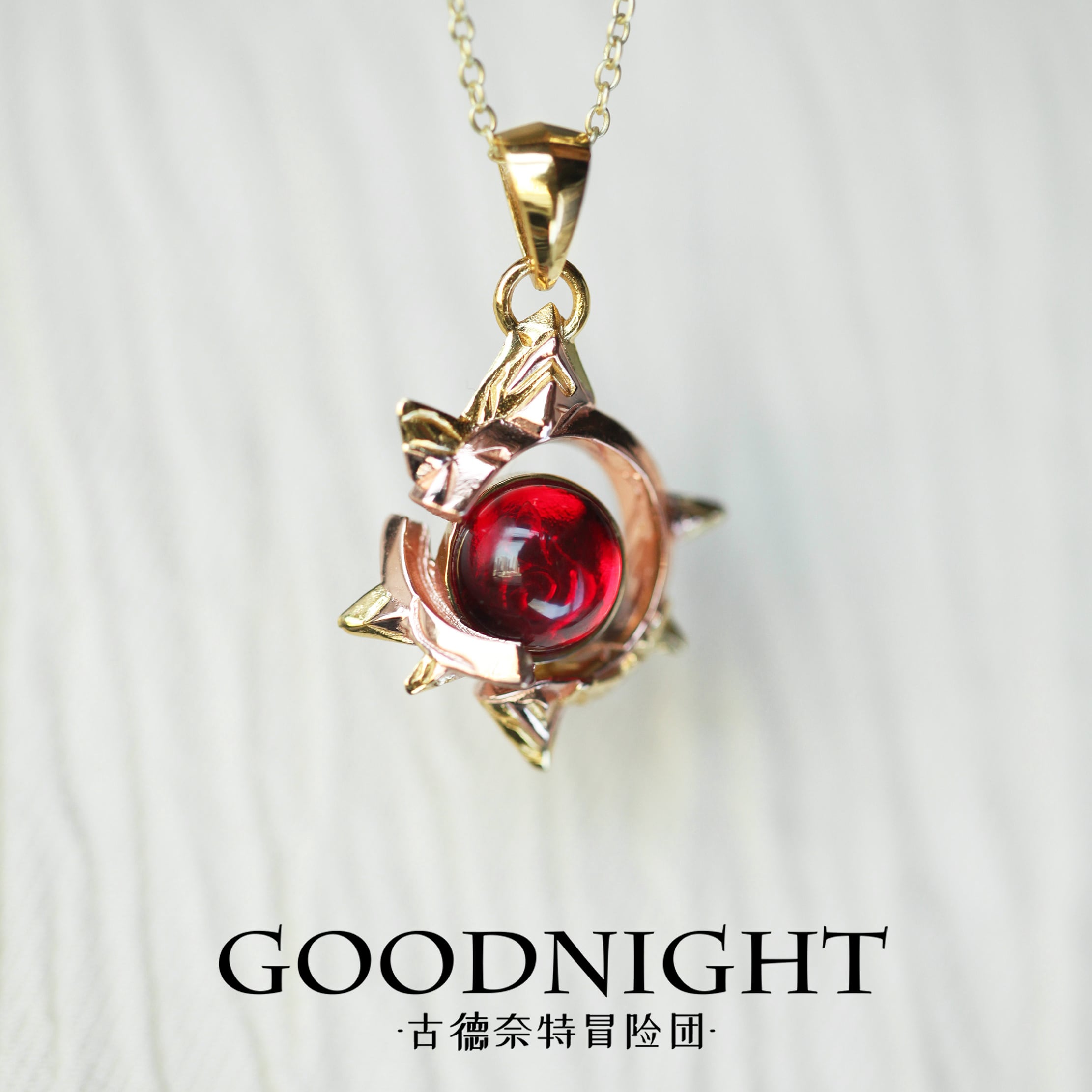 14日以内発送】原神 炎神の瞳 ネックレス 925シルバー | 萌猫