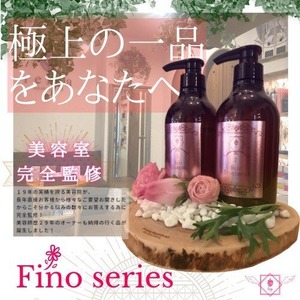 【美容室reina公認オリジナルシャンプー】Finoシリーズ / No.1 Fino ヘアシャンプー (500ml) ＆ No.2 Fino ヘアトリートメント (500ml) セット