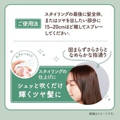モモリ さらっとツヤめく ヘアスプレー 100g
