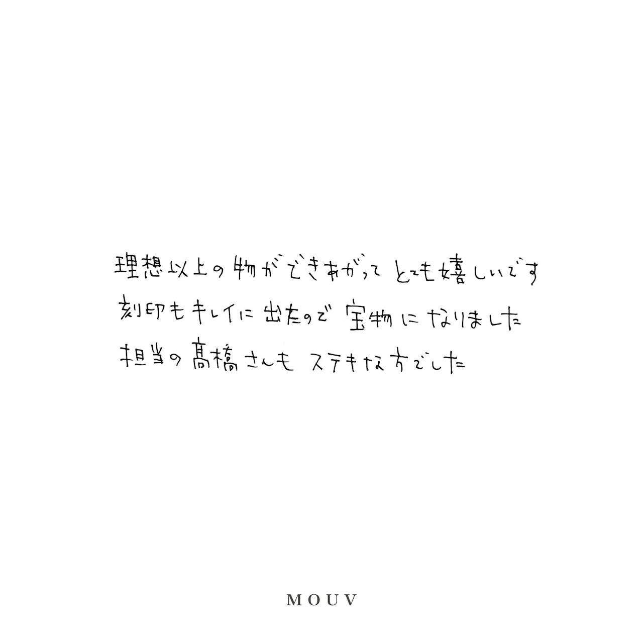 事例|2層カクカク石目コンビ