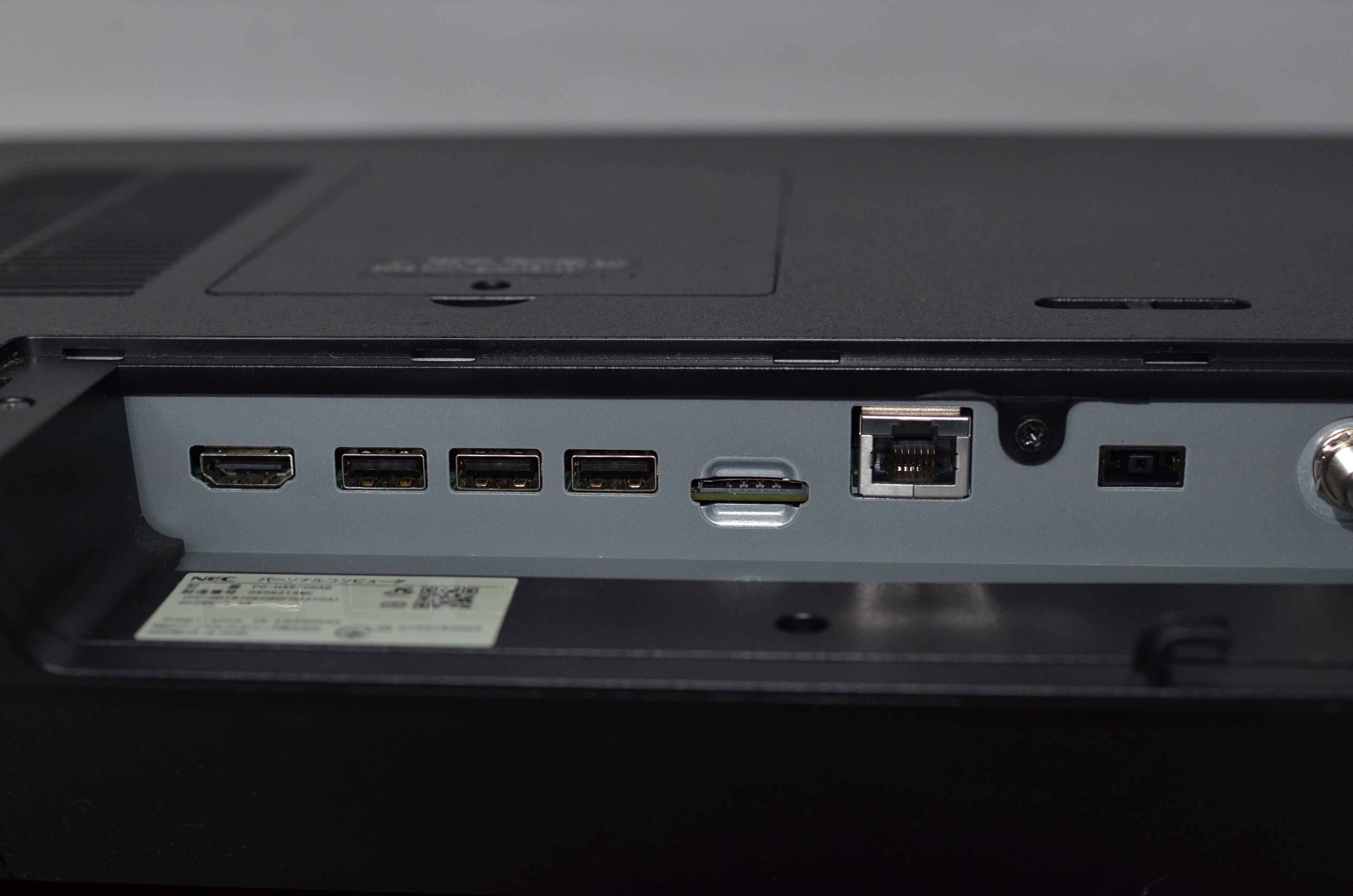 中古良品一体型パソコン Windows11 NEC HA970/R 第10世代Core i7