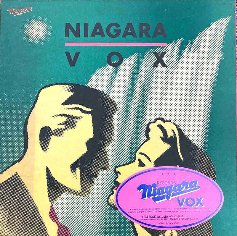 LP】戸川京子/ B.G. (sony) | RECORD SHOP NAKA by nakareco2