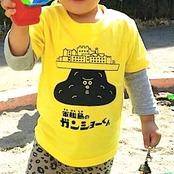 軍艦島のガンショーくん　カラー　半袖Tシャツ　キッズ