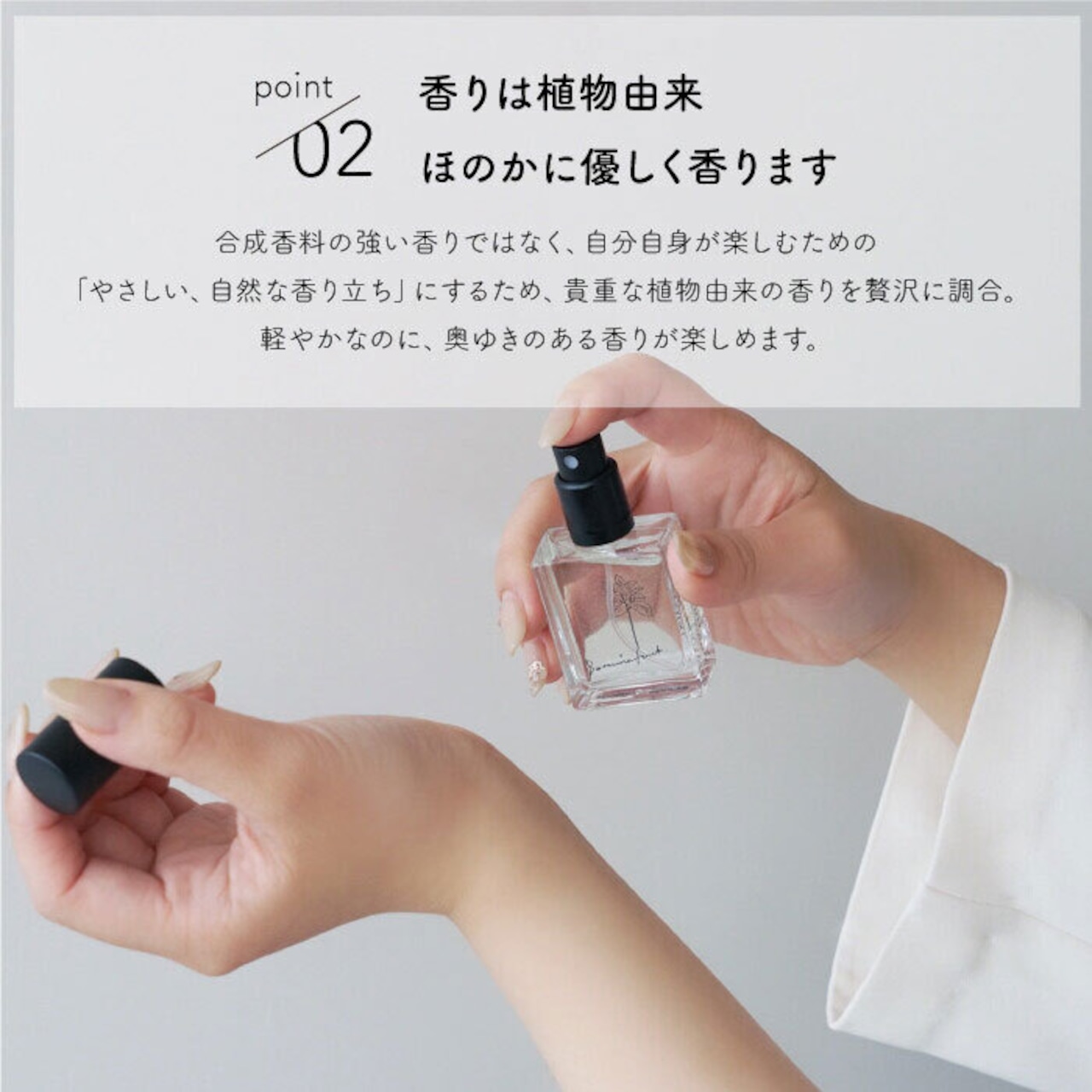 香水 ミント の香り ベリーミント フレグランスエビエール Botanicfolk 15ml コンパクト 携帯 いい香り アロマ かわいい プレゼント