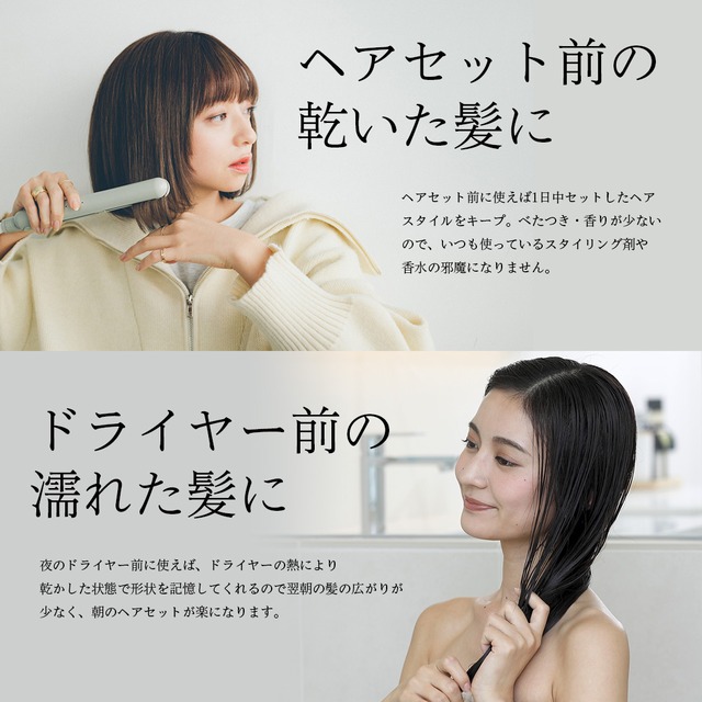 LAVIEL LIGHT カールアイロン 26mm（LV-LT-C26）×LAVIEL style FIXヘアオイル（LV-OIL01）