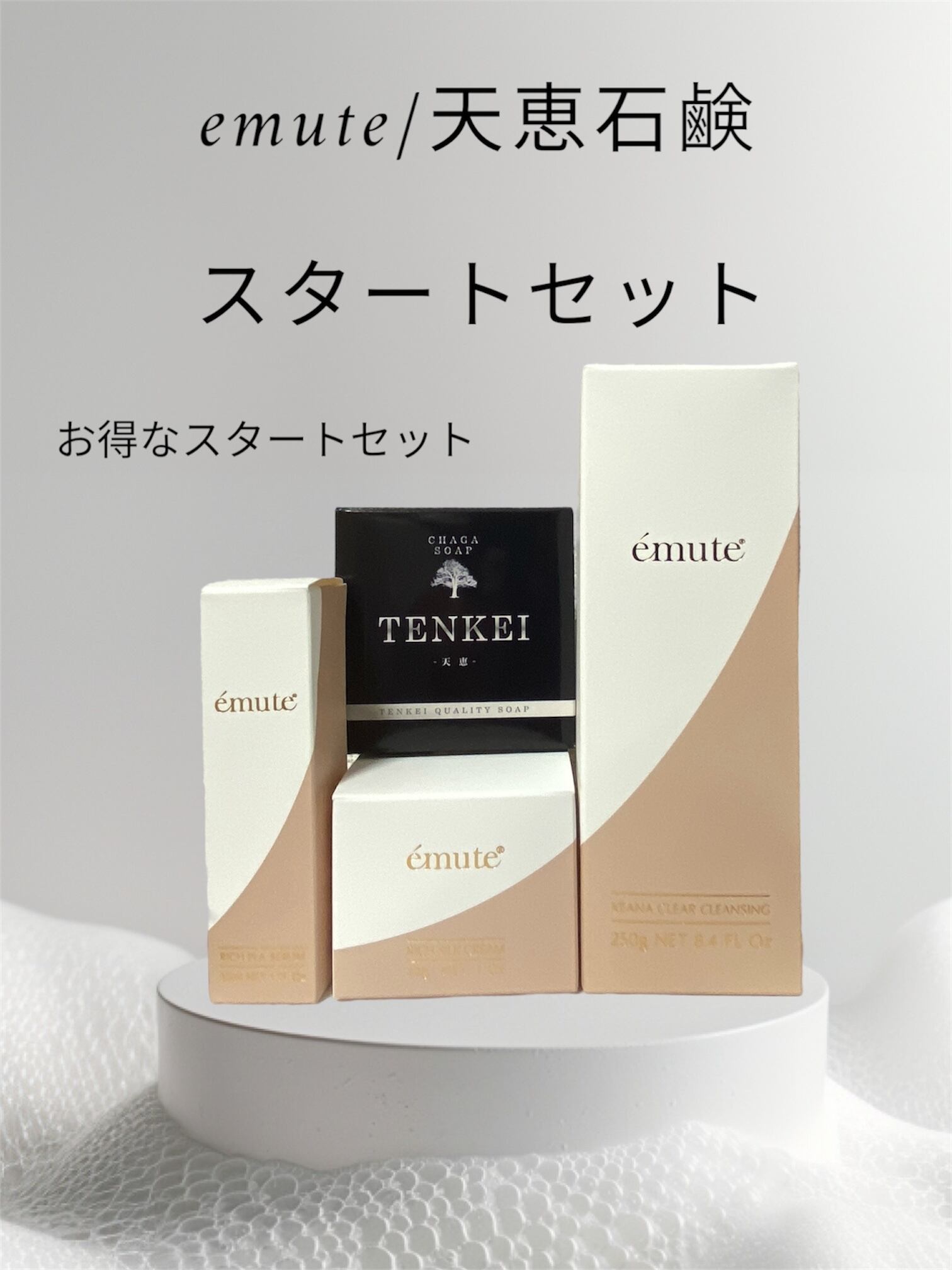 0107 オトナ/オールイン スリーピングクリーム | ARIA