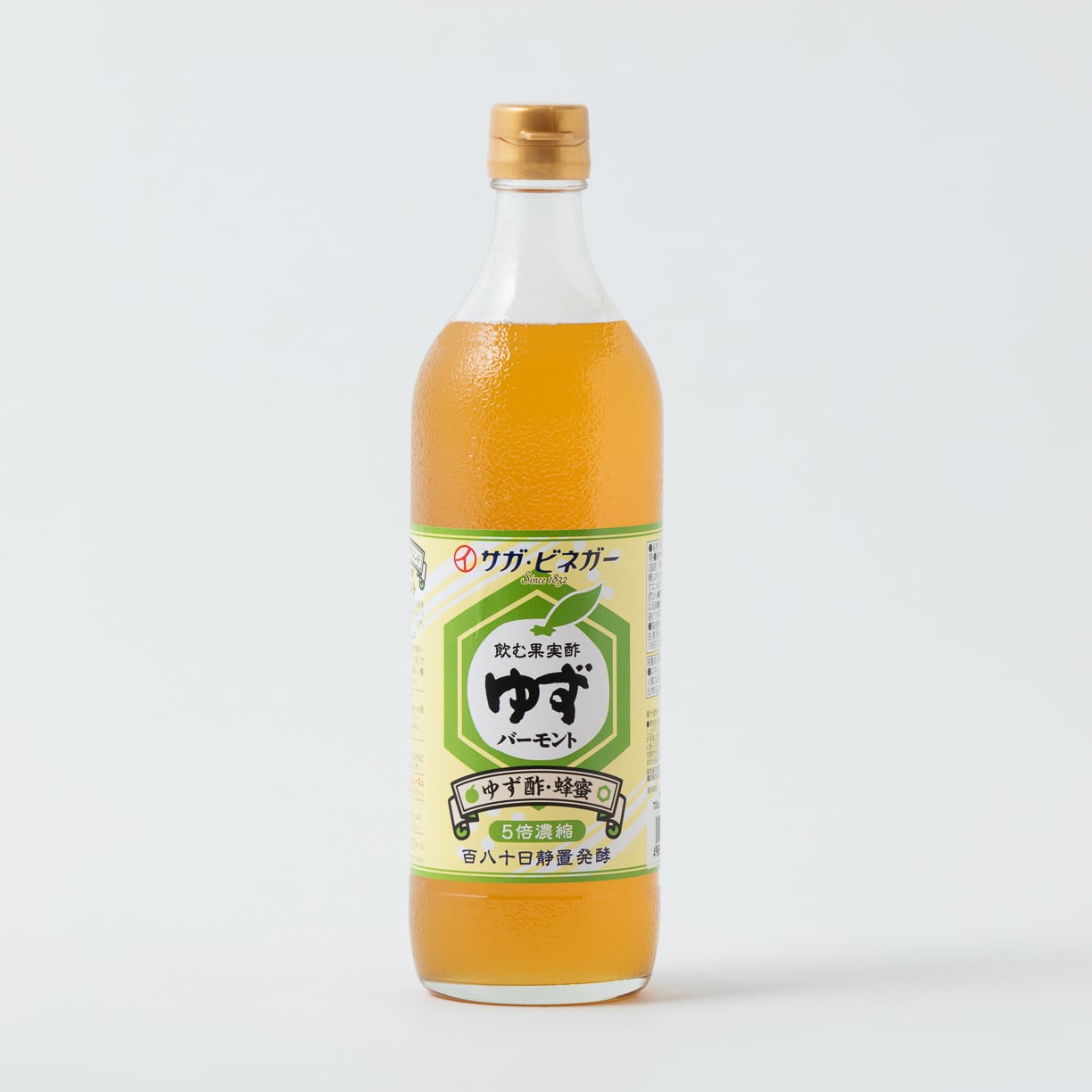 飲む果実酢】700mlゆずバーモント | サガ・ビネガー