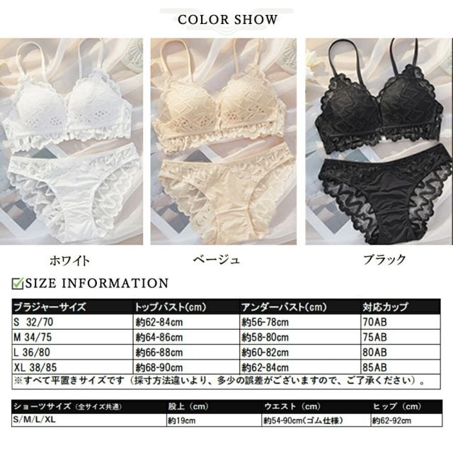 フロントホック ブラショーツ 2点セット 下着セット レディース ノン