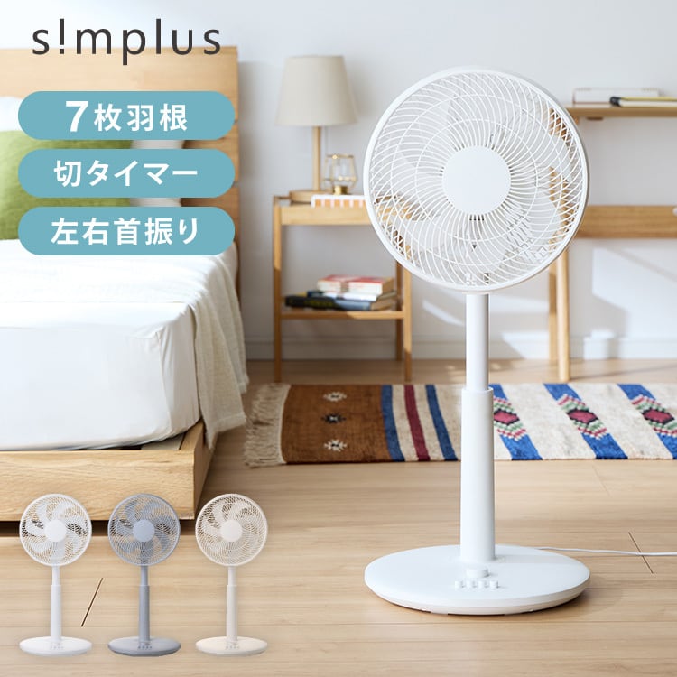 simplus シンプラス Official Store