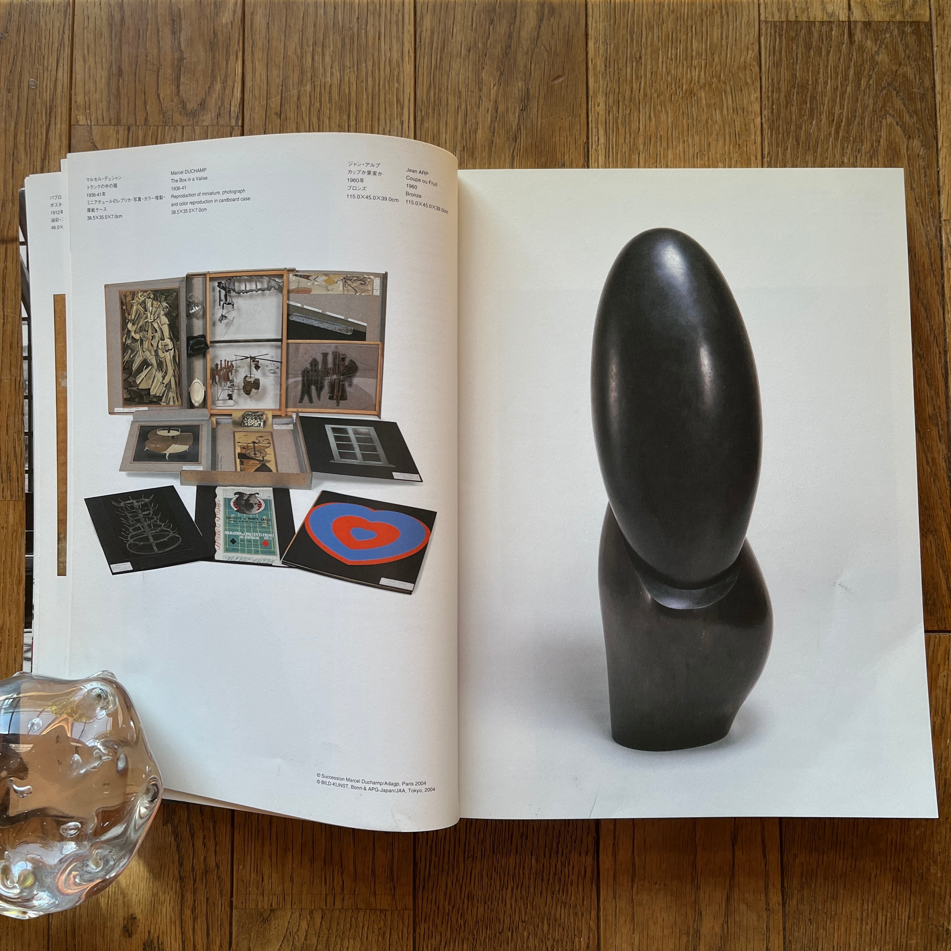 絶版中古書】The National Museum of Art, Osaka 2004 国立国際美術館