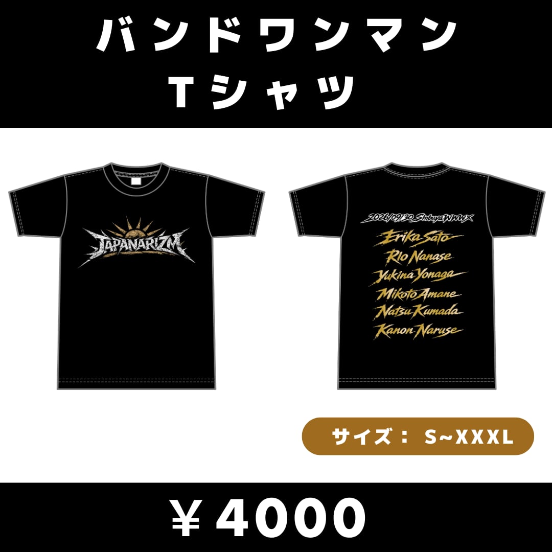【現場受取】JAPANARIZM バンドワンマンTシャツ