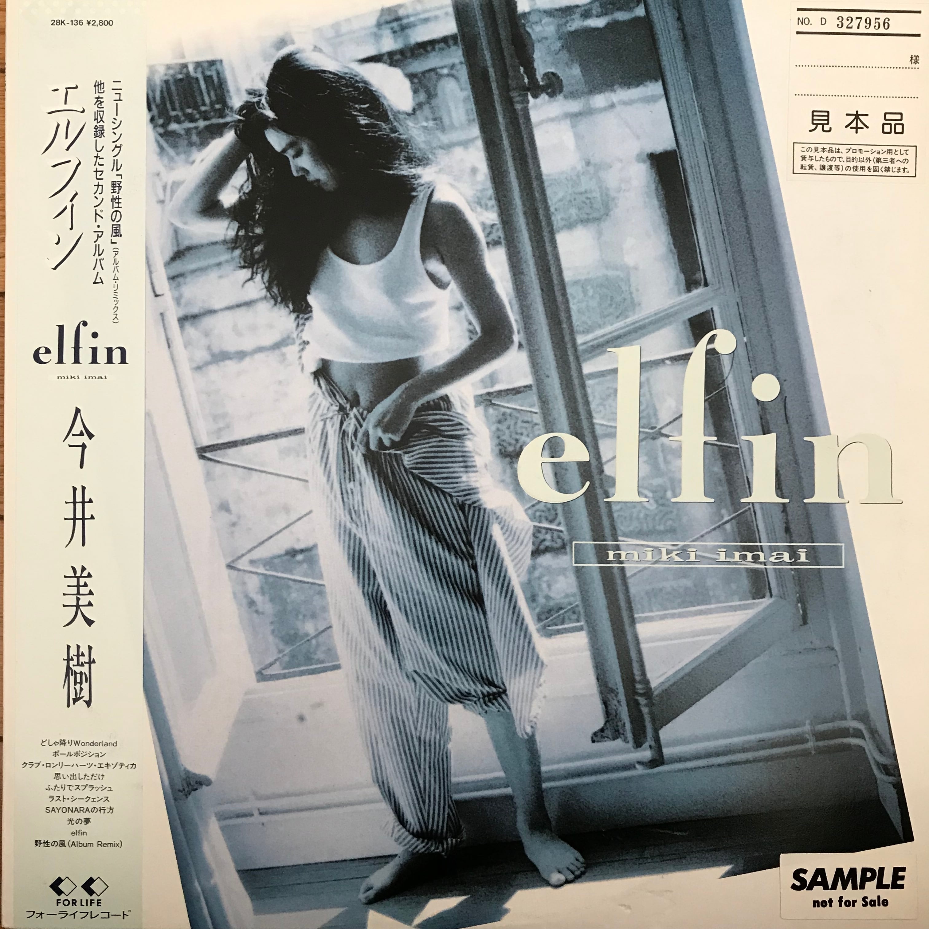 今井美樹 / elfin | PASSTIME RECORDS / パスタイム レコード