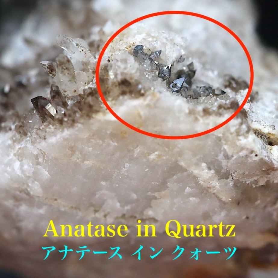 藍色結晶!鋭錐石 & スモーキークォーツ アナテーズ 水晶 54.4g OTH191 鉱物 原石 天然石 パワーストーン