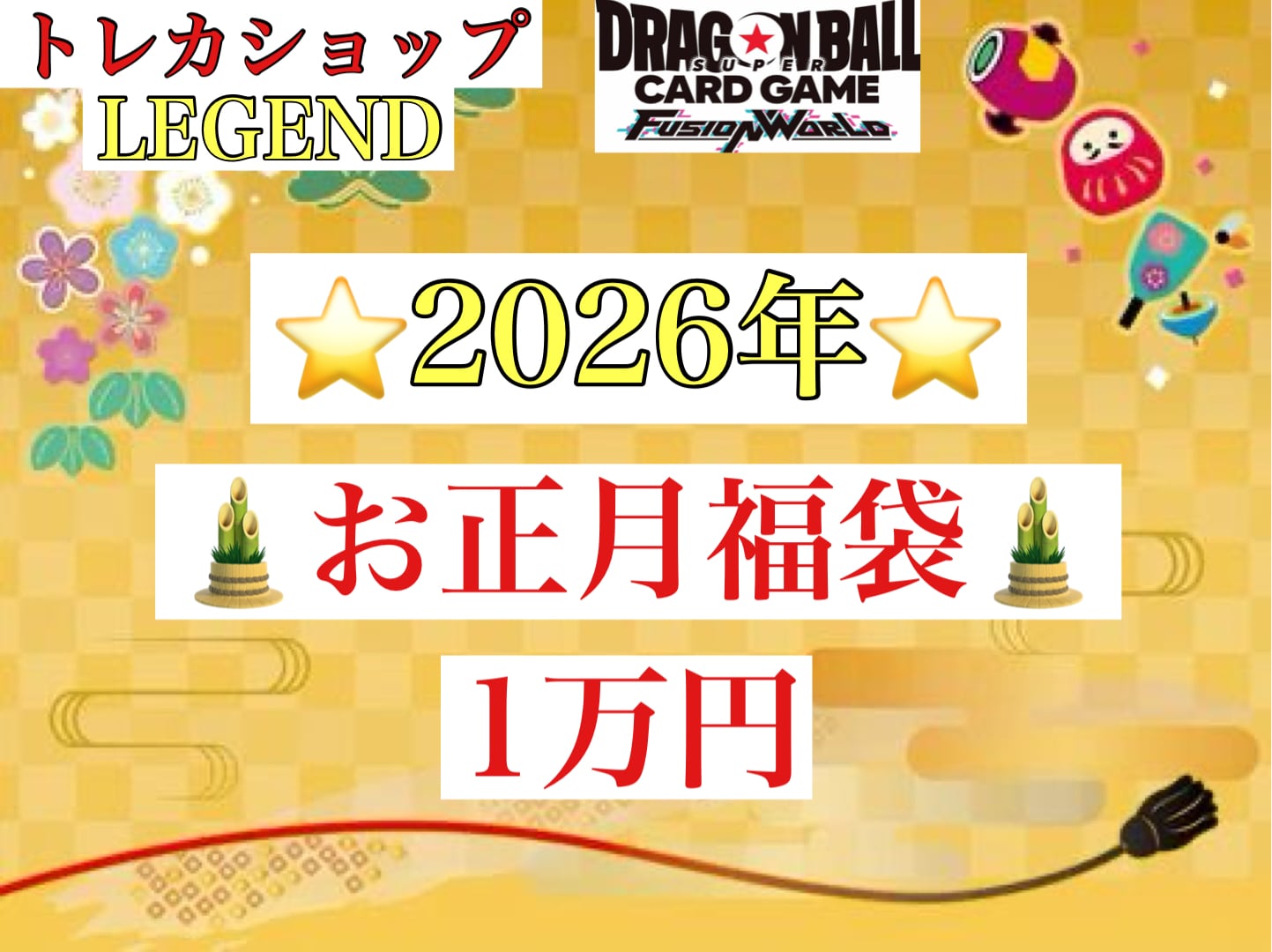 トレカショップLEGEND