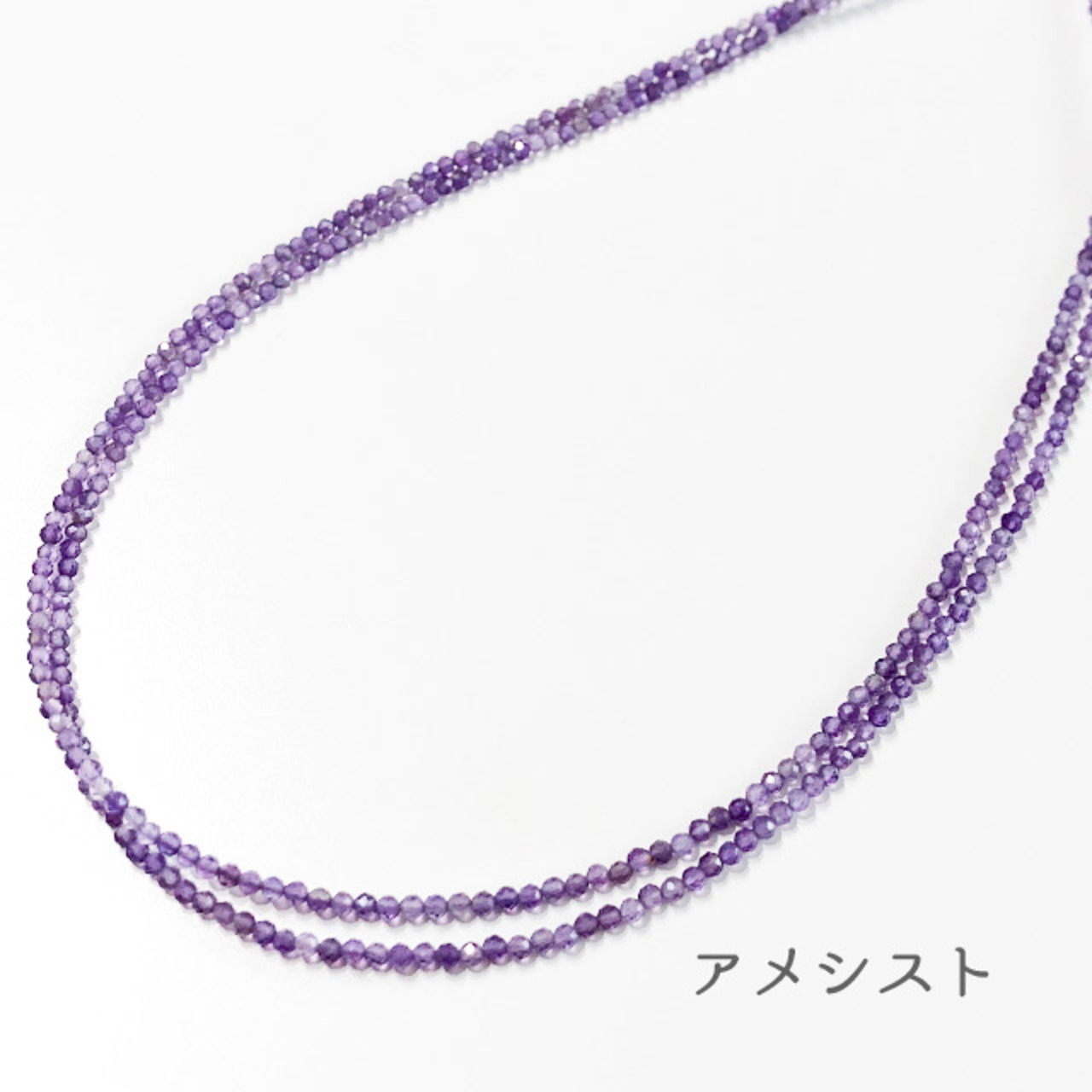 天然石2連シンプルネックレス 60cm 10000141