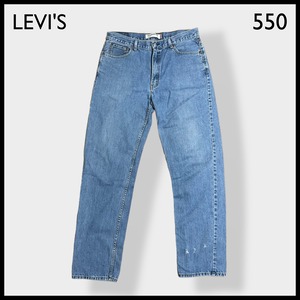 【LEVI'S】550 ジーンズ デニム ジーパン ワイドテーパード ジッパーフライ W36 L36 リーバイス ルーズ ダボパン ダメージ ジーンズ RELAXED FIT US古着