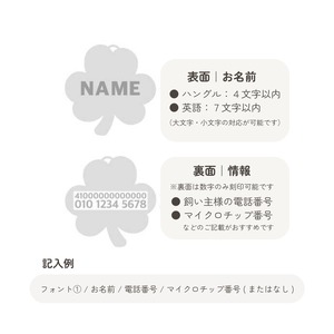 【予約】Pet Necklace Surgical｜Clover