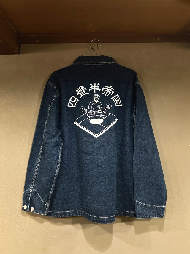 【限定受注生産】四畳半帝国 DENIM JACKET bllured