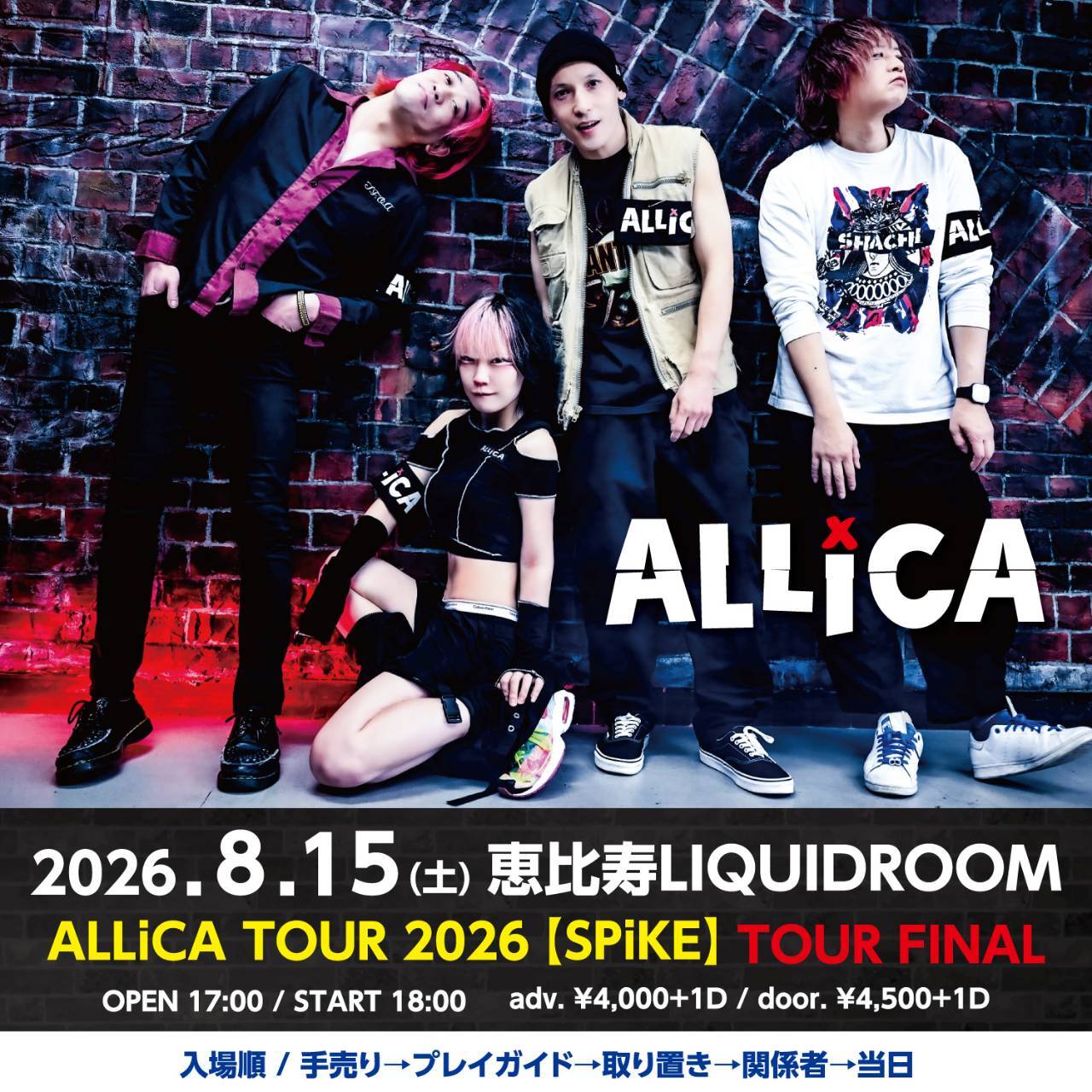 夢の在処ツアー ポスター サイン入り | ALLiCA