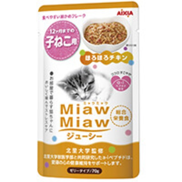 [アイシア]MiawMiawジューシー　子ねこ用ほろほろチキン　70g【キャットフード】