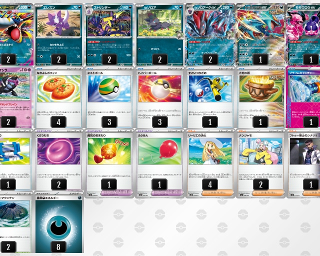インフェルノX環境 メガサメハダーex 構築済みデッキ | ポケモンカード インフェルノX環境 メガサメハダーex 構築済みデッキ | ポケモンカード