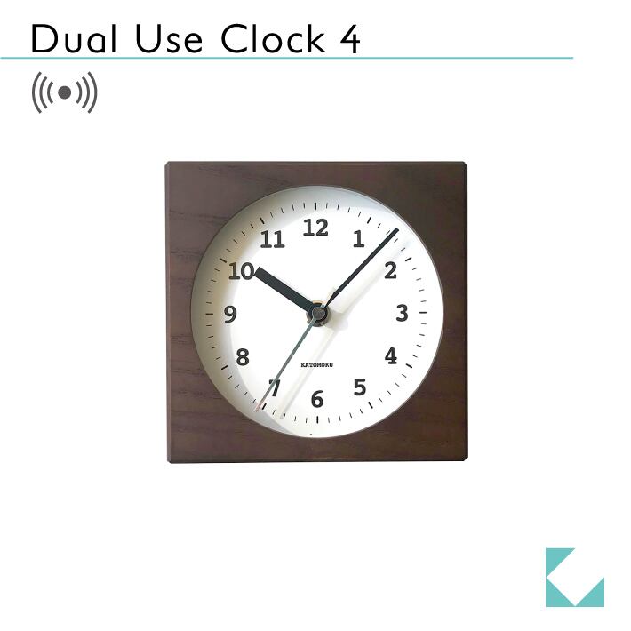 KATOMOKU Dual use clock 4 km-95BRC ブラウン 電波時計 | 加藤木工