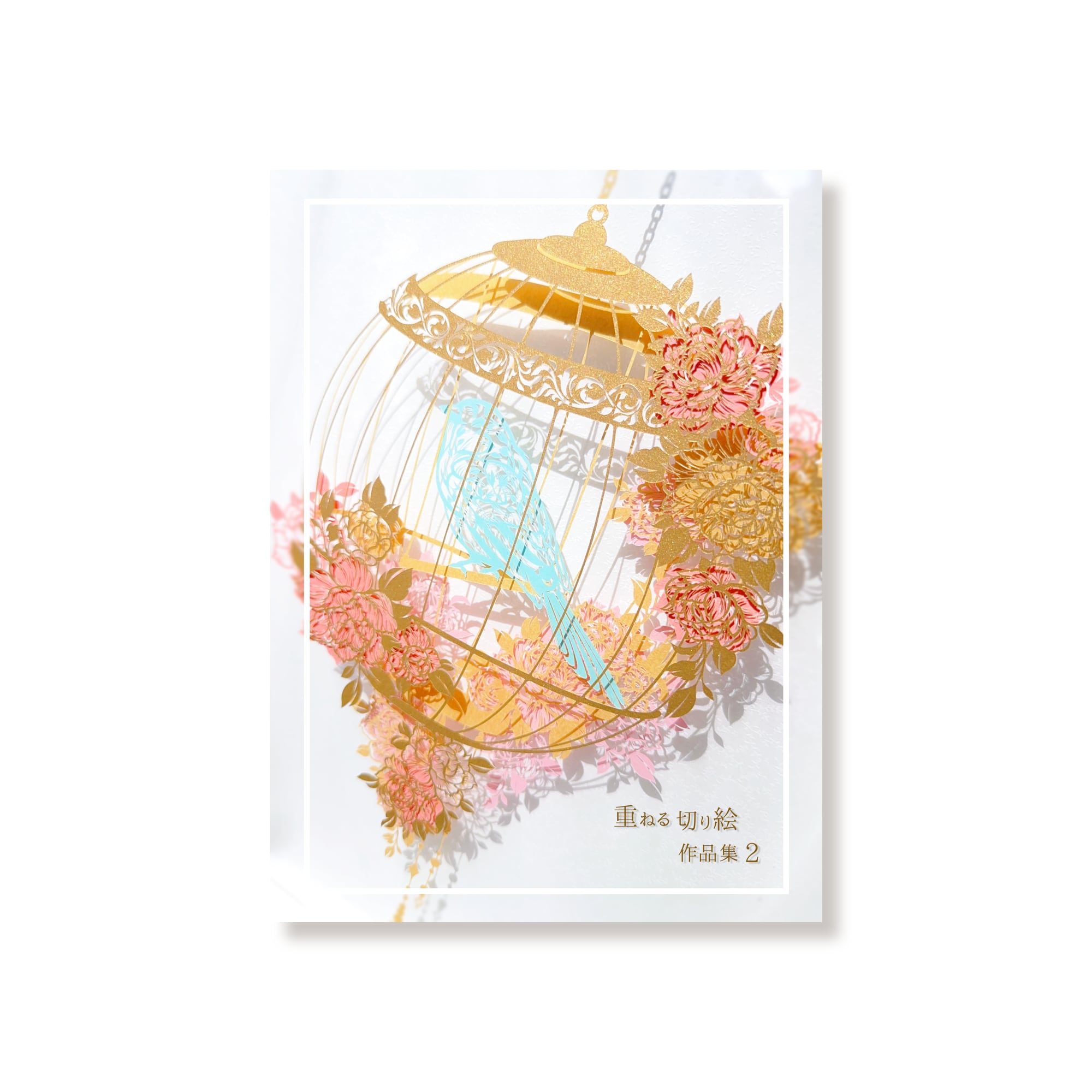 灯夜雪 「少女とことり」 オリジナル作品 切り絵アート 額付き B4 
