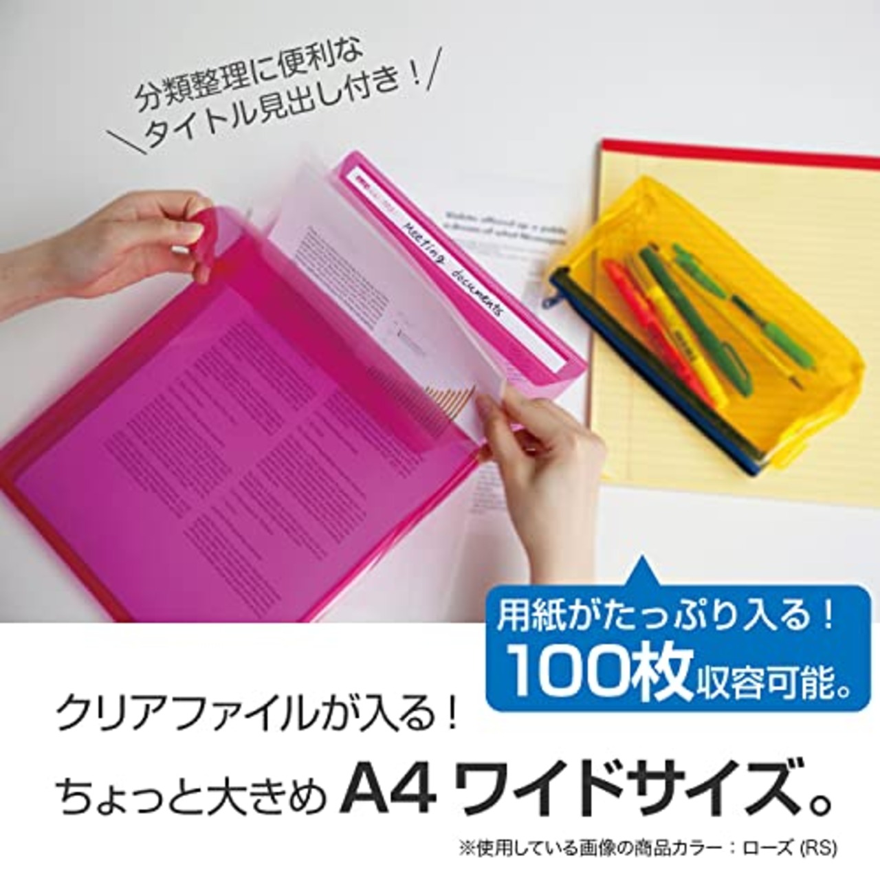 セキセイ アクティフV フリップファイル A4タテ クリア ACT-5911-90