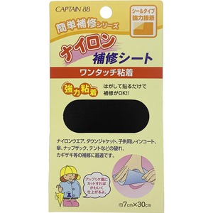 【在庫処分】CAPTAIN88 キャプテン ナイロン 補修 シート 強力 粘着 7cm幅×30cm #9 黒 CP90