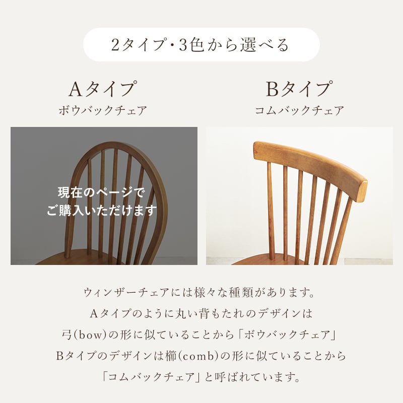 韓国インテリア】ダイニング3点セット SH-8640-24-3S ※一部予約販売