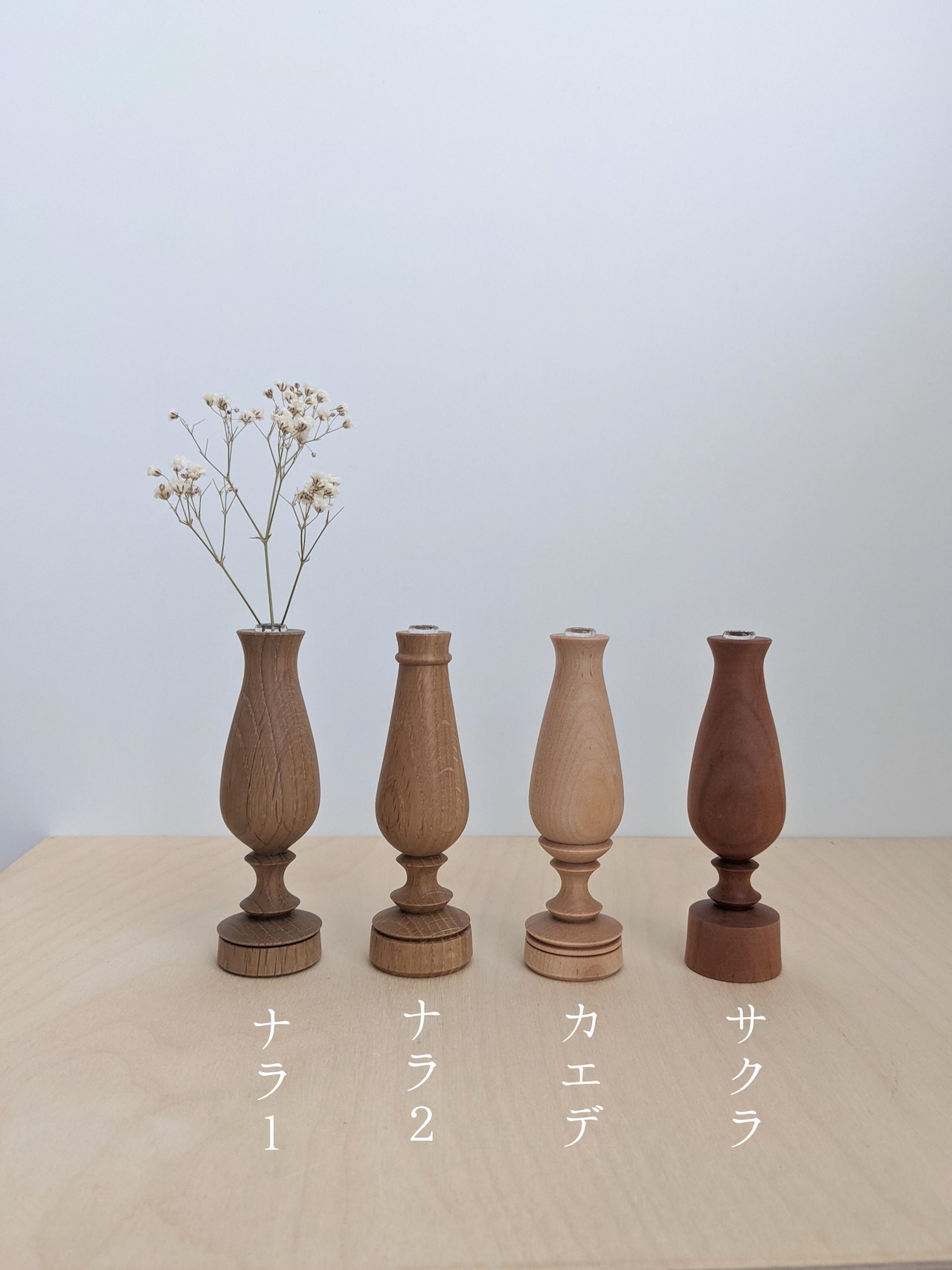 Wooden Flower Vase - small / osio craft