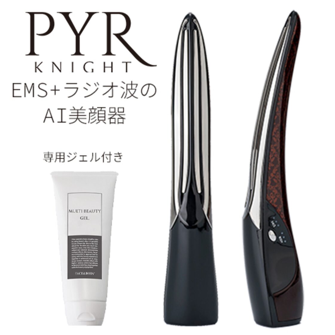 痩せた？」と言われるAI美顔器パイラナイト | Pay ID