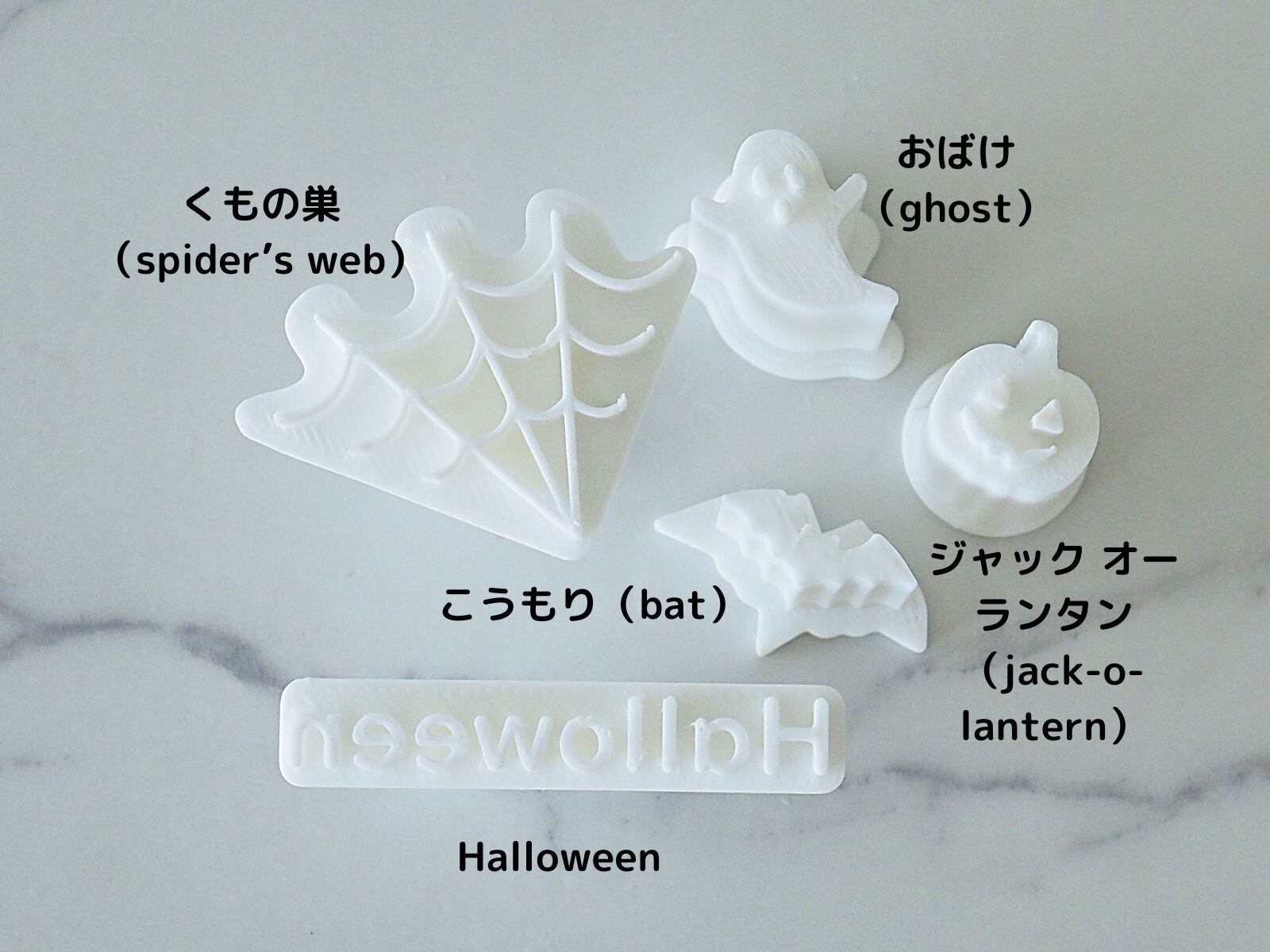 ハロウィンスタンプキット | Flower Soap Design