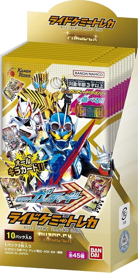 ♯Fkr05DZ キン肉マンキンケシ復刻版11技ケシSP全10種 | Pay ID