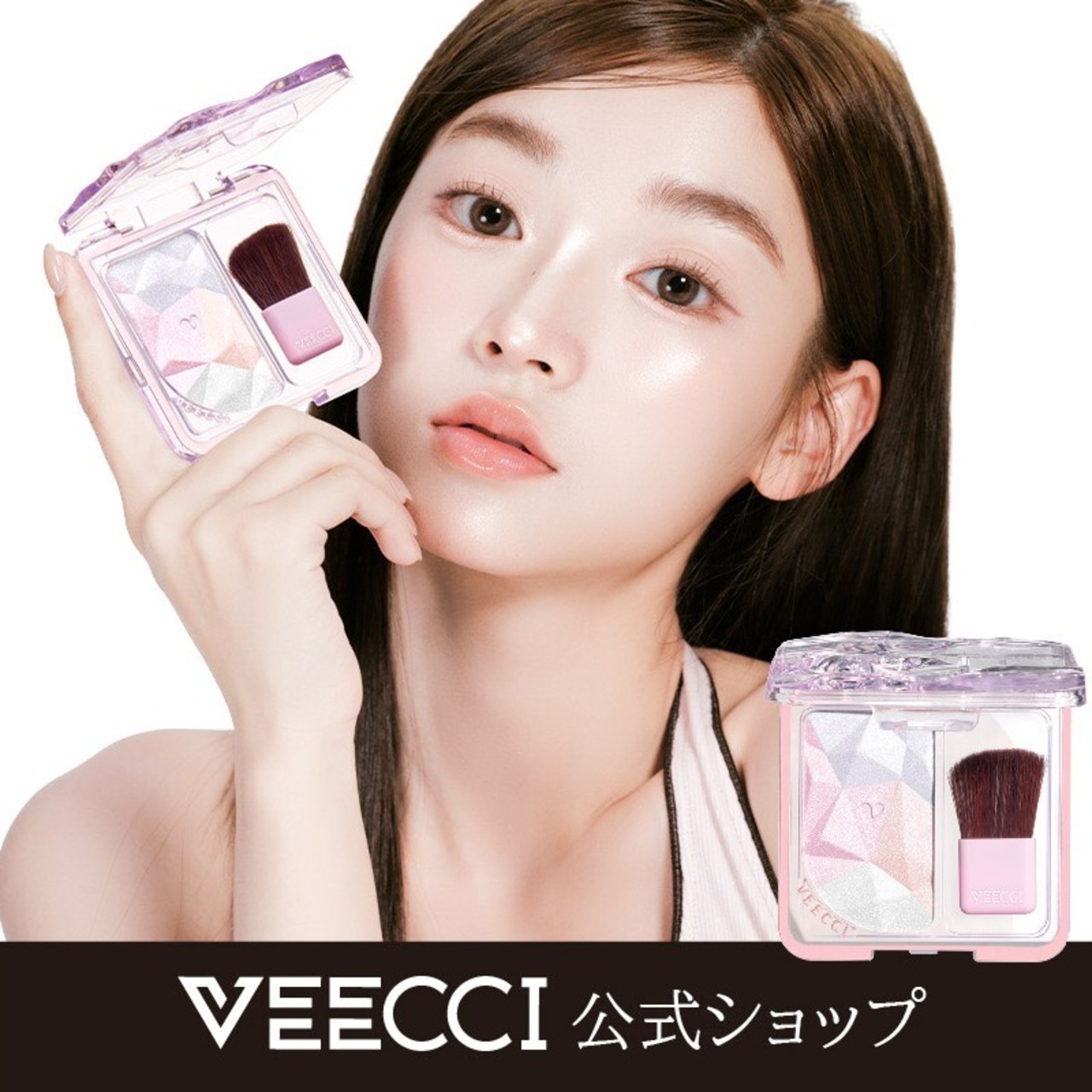 VEECCI　プリズムダイヤモンドプリズムダイヤモンドハイライター