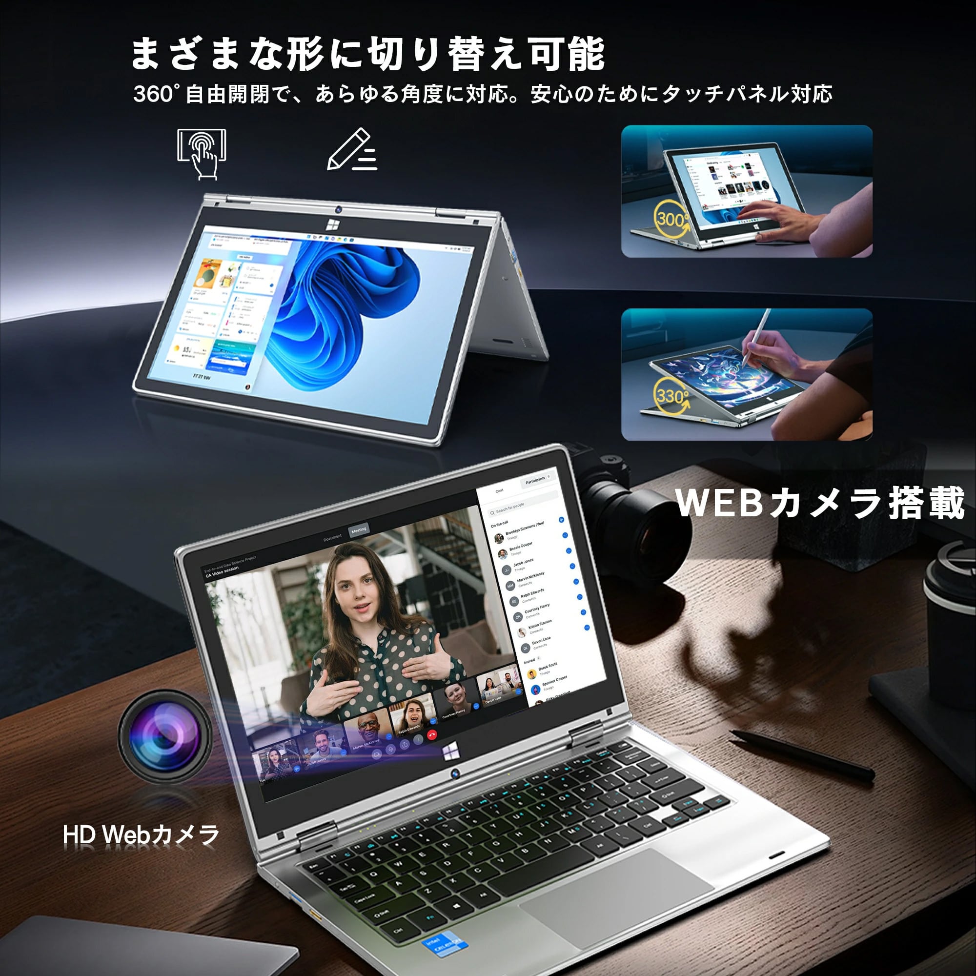 タブレット型ノートパソコン Win11 Office搭載 Intel Pentium N3700