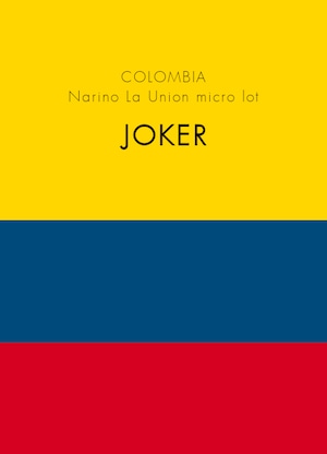 コロンビア “ JOKER ” ナリーニョ ラウニオン