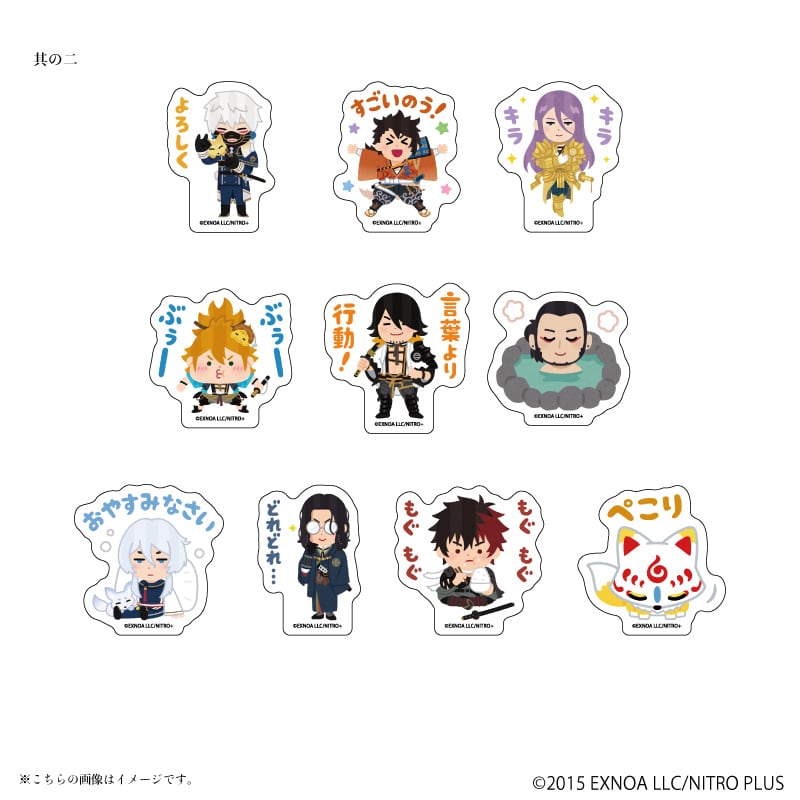 刀剣乱舞 わくわく本丸スタンプ2 フレークシール | 刀剣乱舞万屋本舗