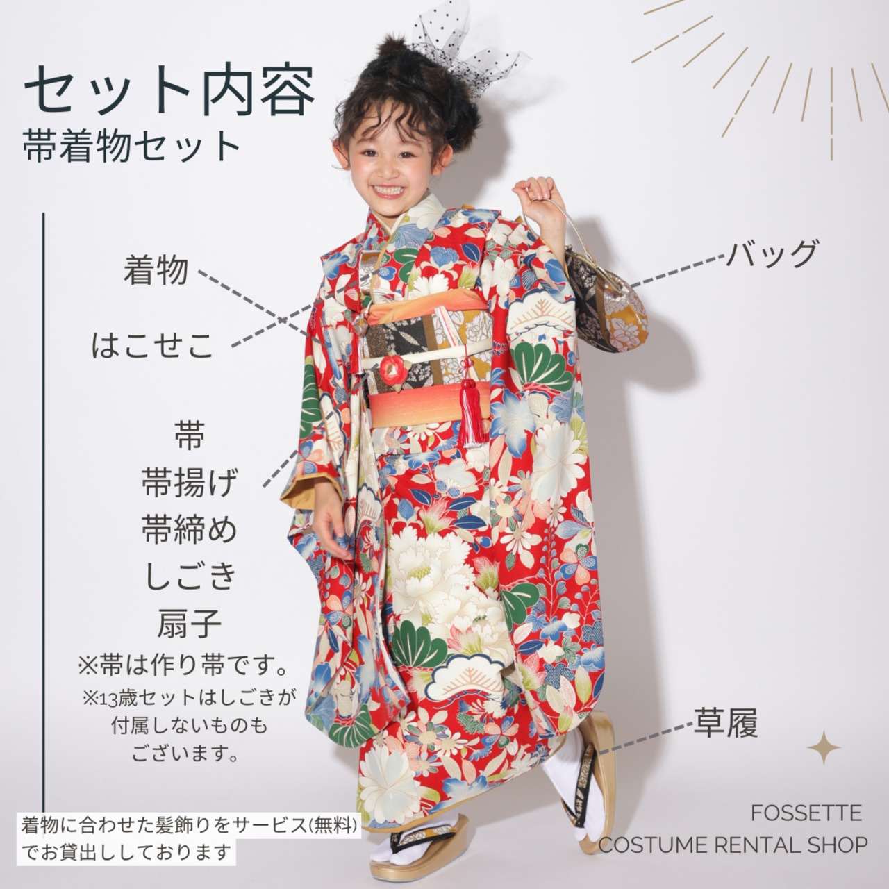 レンタル】七五三着物 7歳 女の子 いちは 水色 【Y291-B335（23891