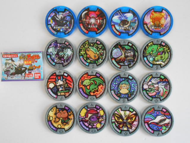妖怪ウォッチメダル第3弾 16種類コンプ！