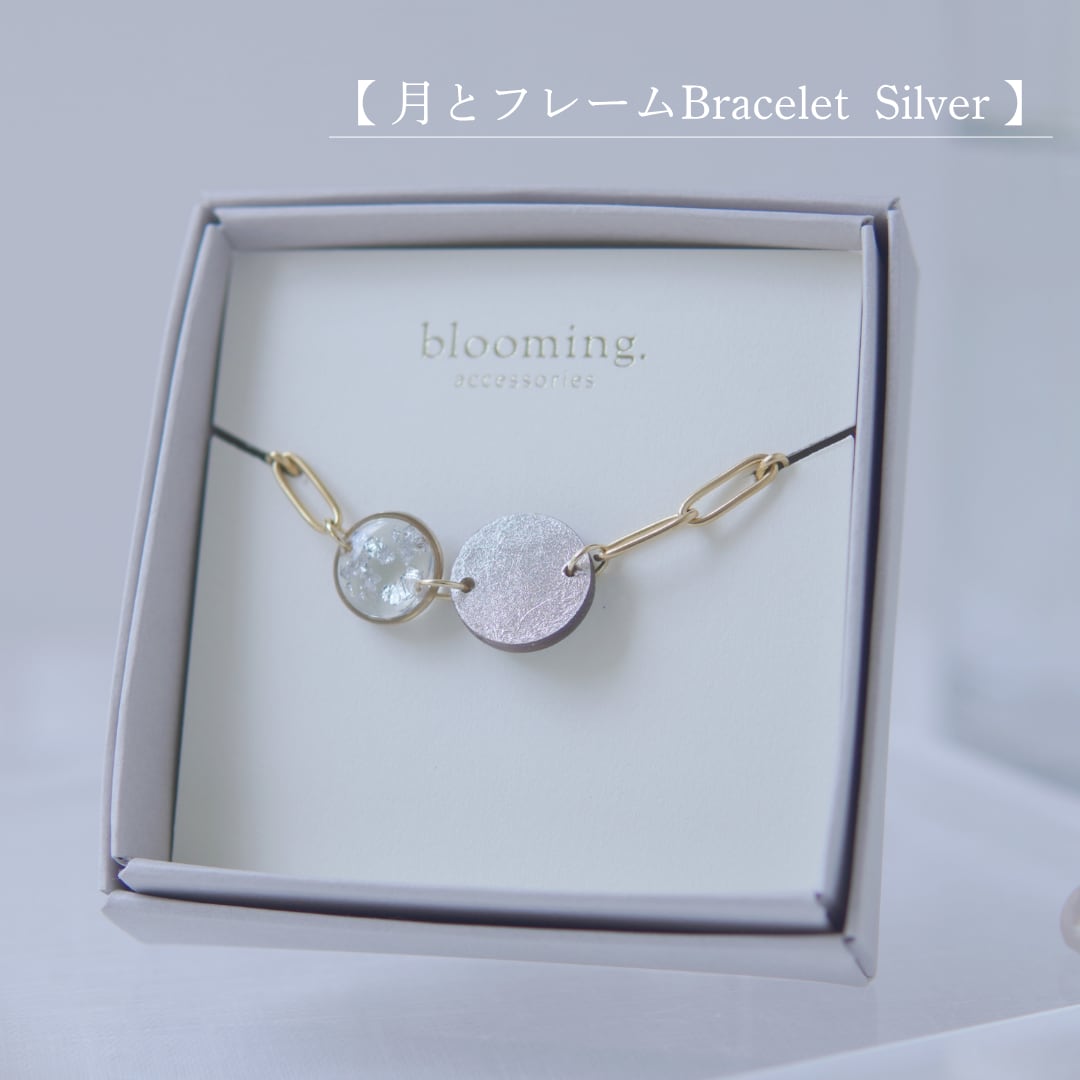 【 月とフレームBracelet  Silver 】