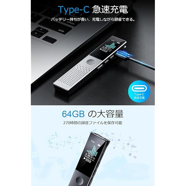ボイスレコーダー 小型 ICレコーダー 【2025新登場&64GB大容量&30b ボイスレコーダー 小型 ICレコーダー 【2025新登場&64GB大容量