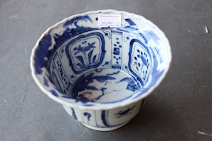 カマキズ 甘手 九谷焼 染付 芙蓉手 人物風景文 向付 C アウトレット