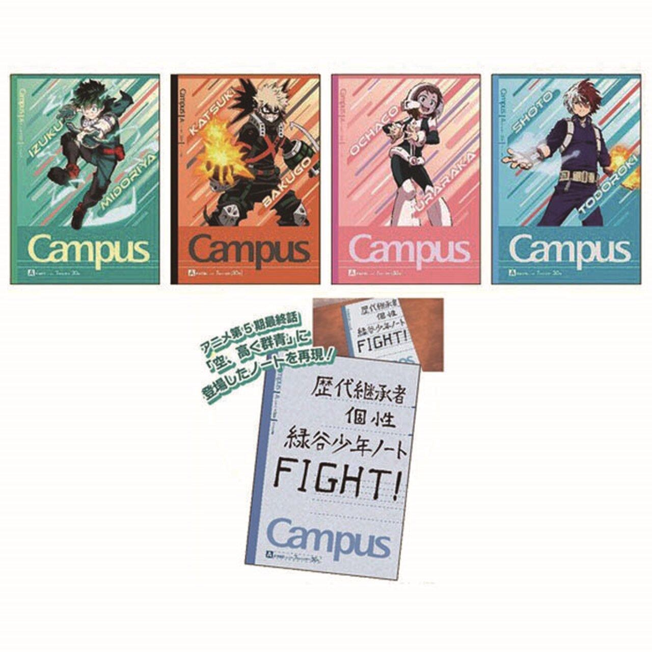 僕のヒーローアカデミアキャンパスノートa罫 5冊パック T Voos