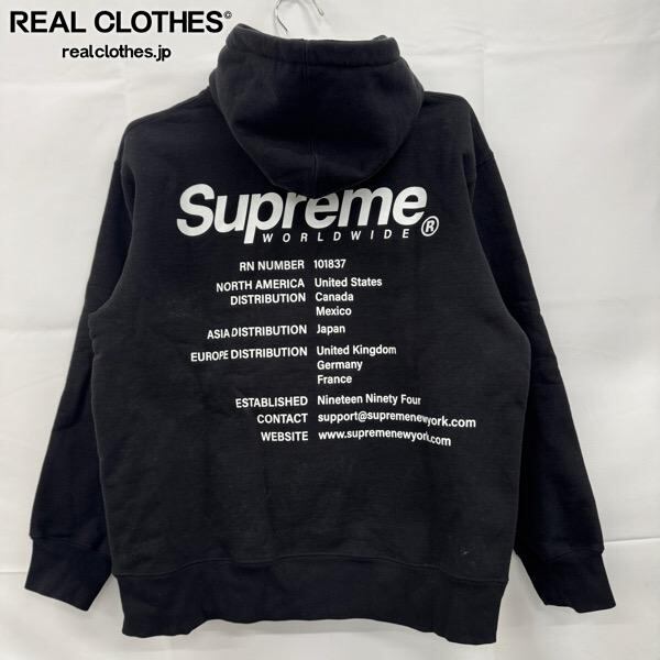 Supreme/シュプリーム【23SS】Worldwide Hooded Sweatshirt/ワールド